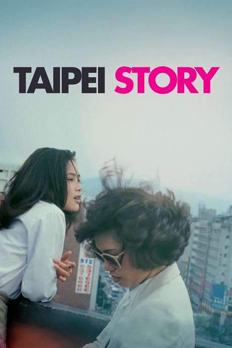 Taipei Story